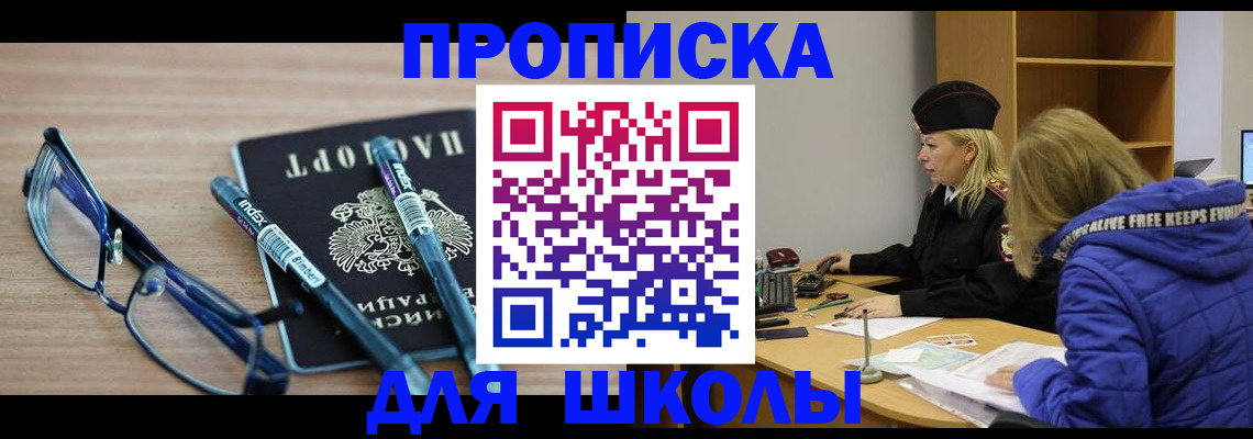 временная регистрация госуслуги в Краснодарском крае